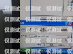 只顯示本地號碼的外呼系統——提升客戶體驗的利器外呼不顯示本機號碼