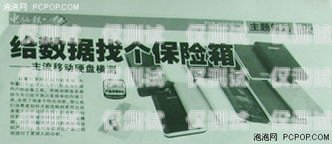 電銷卡選購(gòu)指南，穩(wěn)定可靠安全的電銷卡推薦電銷卡哪個(gè)最穩(wěn)定可靠安全性高