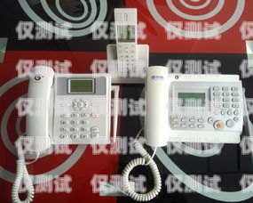 溫州電話外呼系統選購指南溫州固話