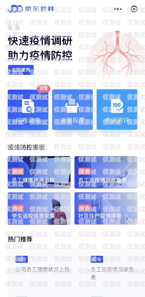 上海企業(yè)智能外呼系統(tǒng)品牌，提升銷售與客戶服務(wù)的利器智能外呼公司排名