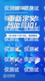 上海企業(yè)智能外呼系統(tǒng)品牌，提升銷售與客戶服務(wù)的利器智能外呼公司排名
