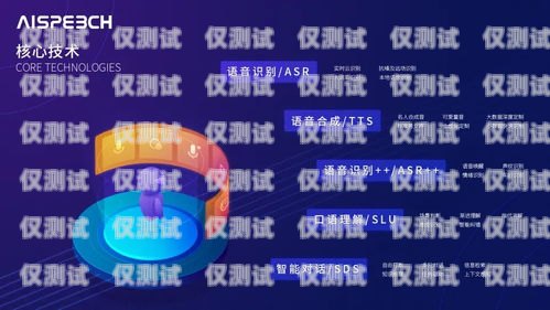 珠海人工智能語(yǔ)音外呼系統(tǒng)，提升效率與服務(wù)的創(chuàng)新之選珠海人工智能語(yǔ)音外呼系統(tǒng)有哪些