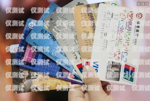 重慶電銷卡是什么？有什么優勢？重慶電銷卡辦理