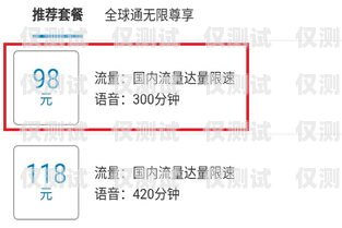 江蘇虛擬外呼系統(tǒng)價格，如何選擇最適合您的方案虛擬外呼app