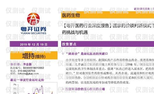 信用卡分期電銷(xiāo)的挑戰(zhàn)與機(jī)遇信用卡分期電銷(xiāo)好做么