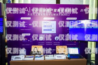海南智能外呼系統，客戶至上的卓越選擇智能外呼服務