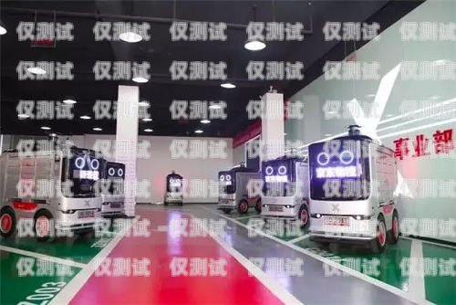 駐馬店電銷機器人加盟，開啟智能銷售新時代駐馬店電銷機器人加盟電話