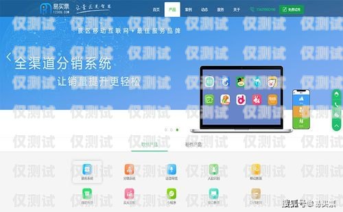 淄博營銷外呼系統代理，開啟高效營銷的新途徑外呼系統代理加盟