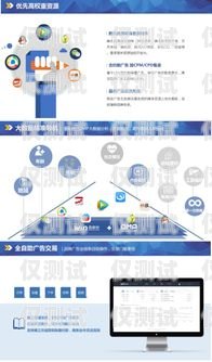 淄博營銷外呼系統代理，開啟高效營銷的新途徑外呼系統代理加盟