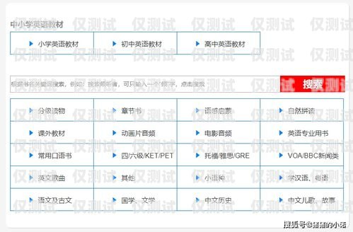 智信與電銷卡，優(yōu)劣對(duì)比與選擇指南智信和電銷卡哪個(gè)好用