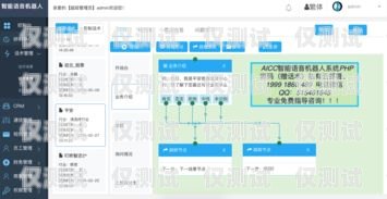 安徽智能電銷外呼系統，提升銷售效率的利器安徽智能電銷外呼系統怎么樣