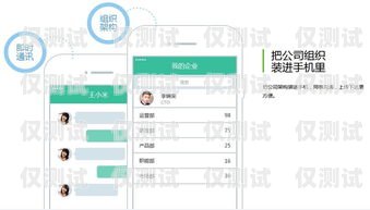 騰訊 ec 外呼系統(tǒng)，提升客戶關(guān)系管理的利器騰訊ec外呼系統(tǒng)怎么樣