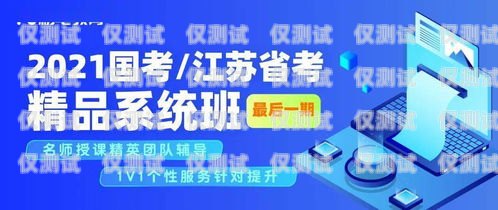 哈爾濱鹿聆外呼系統，提升客戶體驗的創新解決方案哈爾濱鹿產品專賣店