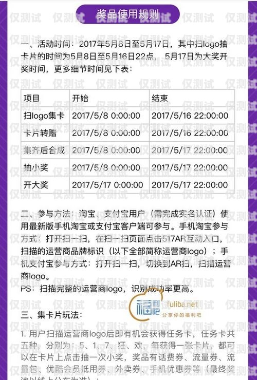 合肥資費(fèi)便宜電銷卡批發(fā)，降低通信成本，提升銷售效率的首選合肥電話卡銷售