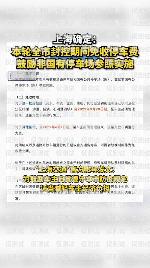 北京電銷防封卡渠道的探索與實踐北京電銷防封卡渠道怎么樣啊
