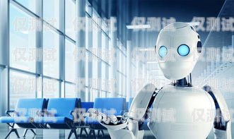 AI 電話機器人，未來通信的新趨勢ai電話機器人的應用有哪些