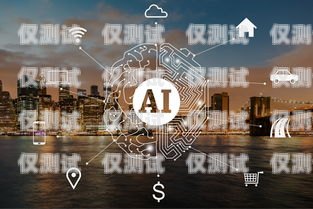 AI 電話機器人，未來通信的新趨勢ai電話機器人的應用有哪些