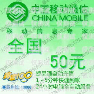 電信電銷卡辦理指南電信怎么辦理電銷卡業務