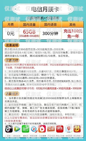 電信電銷卡辦理指南電信怎么辦理電銷卡業務