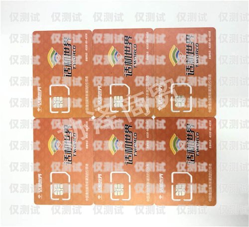 河北包月電銷卡低資費，讓您的銷售更具競爭力河北包月電銷卡低資費怎么辦