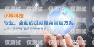 四川自動(dòng)外呼系統(tǒng)，提升企業(yè)效率與客戶體驗(yàn)的利器自動(dòng)外呼系統(tǒng)怎么樣