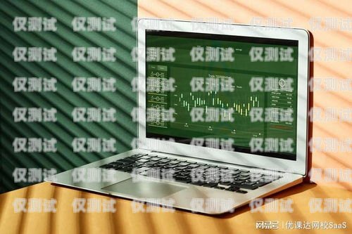 四川自動(dòng)外呼系統(tǒng)，提升企業(yè)效率與客戶體驗(yàn)的利器自動(dòng)外呼系統(tǒng)怎么樣