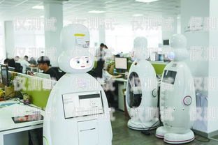 徐州電話機器人系統維修，保障高效通信的關鍵徐州電話機器人系統維修電話