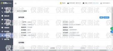 徐州電話機器人系統維修，保障高效通信的關鍵徐州電話機器人系統維修電話