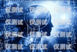 電話機器人——智能語音外呼系統的新時代電話機器人ai智能語音外呼系統怎么用