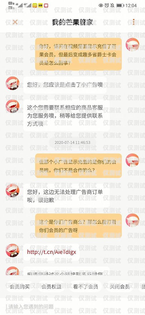 電銷卡平臺有哪些套路？電銷卡平臺有哪些套路呢