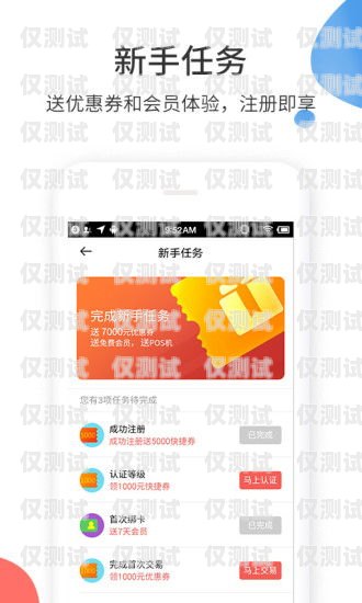 手機 app 防封外呼系統怎么設置手機app防封外呼系統怎么設置的