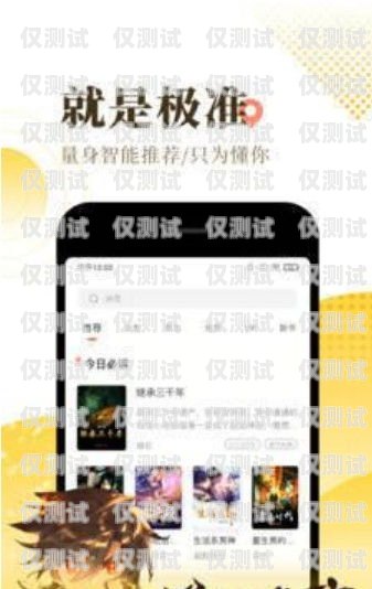 手機 app 防封外呼系統怎么設置手機app防封外呼系統怎么設置的