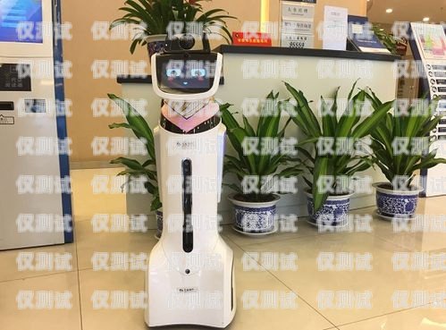 求購(gòu)網(wǎng)絡(luò)廣告機(jī)器人電話機(jī)，尋求高效推廣解決方案廣告機(jī)器人騙局