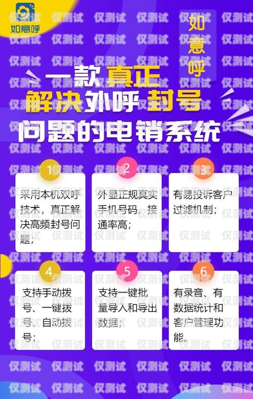 北京外呼系統(tǒng)電話外呼營(yíng)銷——提升銷售業(yè)績(jī)的利器北京外呼中心