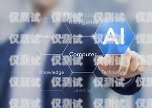 沈陽(yáng)企業(yè)電銷機(jī)器人，助力企業(yè)提升銷售效率的創(chuàng)新力量沈陽(yáng)企業(yè)電銷機(jī)器人廠家有哪些