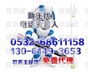 人智能電話機(jī)器人品牌排行榜人智能電話機(jī)器人品牌排行榜最新