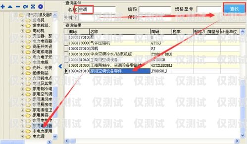 荊州外呼系統種類外呼系統吧