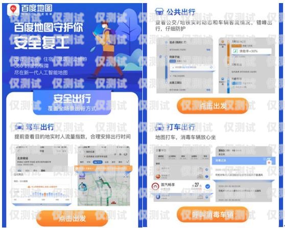 知一科技外呼系統，提升銷售效率的利器知一科技傳媒有限公司