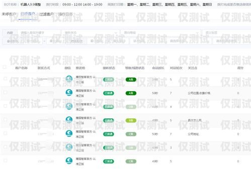 紹興外呼系統電銷費用，如何優化成本，提高效率紹興外呼系統電銷費用多少
