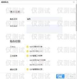 紹興外呼系統電銷費用，如何優化成本，提高效率紹興外呼系統電銷費用多少