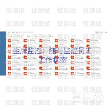 電銷(xiāo)外呼管理系統(tǒng)，提升銷(xiāo)售效率的必備工具外呼系統(tǒng)解決電銷(xiāo)痛點(diǎn)