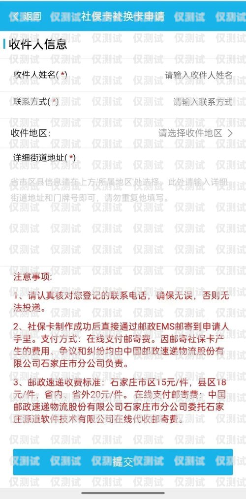 鹽城電銷卡防封指南，保護(hù)你的業(yè)務(wù)免受封禁風(fēng)險防封電銷卡有用嗎