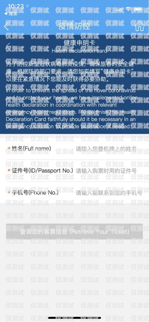 鹽城電銷卡防封指南，保護(hù)你的業(yè)務(wù)免受封禁風(fēng)險防封電銷卡有用嗎