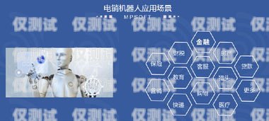深圳電話營銷系統(tǒng)智能外呼——提升效率與效果的創(chuàng)新利器深圳電話營銷系統(tǒng)智能外呼服務(wù)