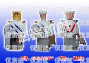 滄州電銷機(jī)器人——提高銷售效率的利器電銷機(jī)器人價(jià)錢