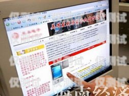 海口電銷手機卡公司，通訊行業(yè)的創(chuàng)新引領(lǐng)者海口電話卡