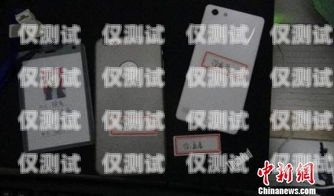 海口電銷手機卡公司，通訊行業(yè)的創(chuàng)新引領(lǐng)者海口電話卡