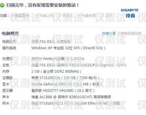 搞電銷卡的陳總叫什么？搞電銷卡的陳總叫什么
