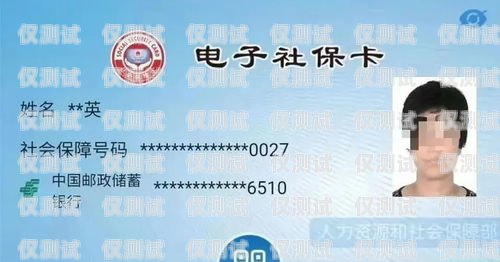 搞電銷卡的陳總叫什么？搞電銷卡的陳總叫什么