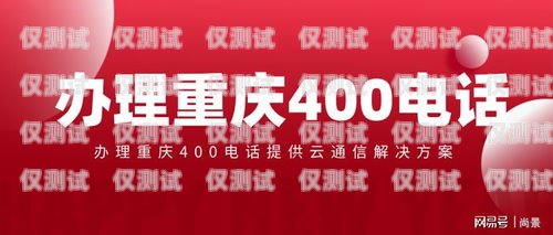 成都聯通電銷卡服務商——為您提供高效通信解決方案成都聯通電話卡注銷點